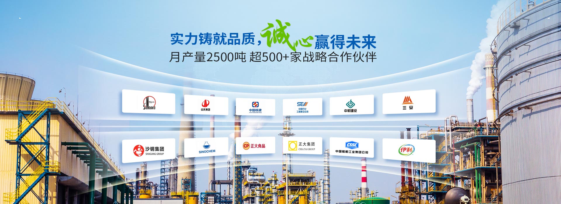 宏迪金屬-500+家戰略合作伙伴